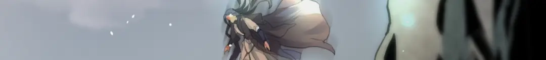 《修仙吗？要命的那种！》22 我们只能到这了 第19页