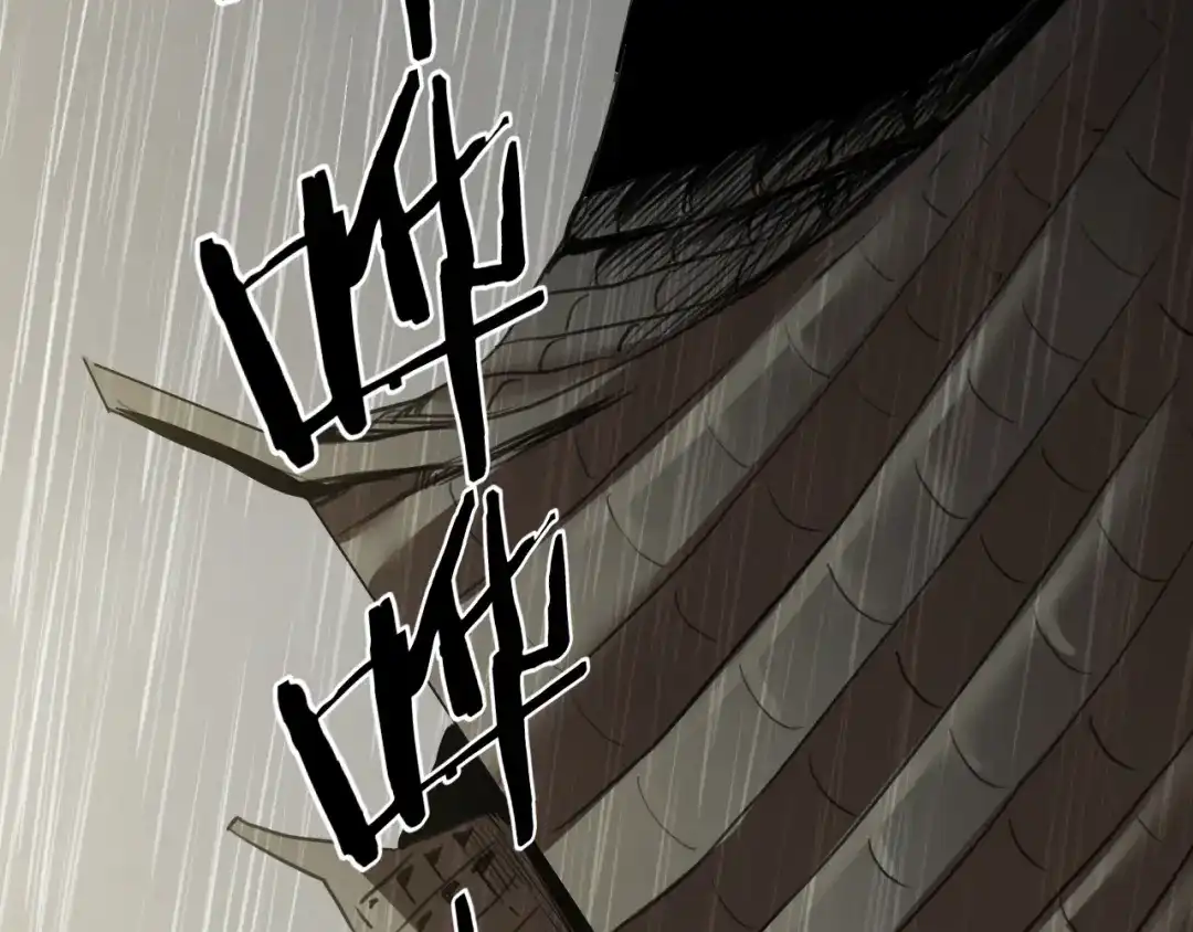 《修仙吗？要命的那种！》22 我们只能到这了 第56页