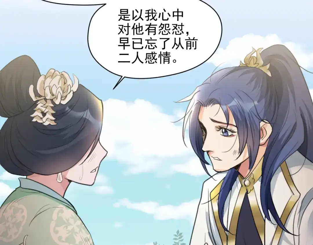 《修仙吗？要命的那种！》22 我们只能到这了 第157页