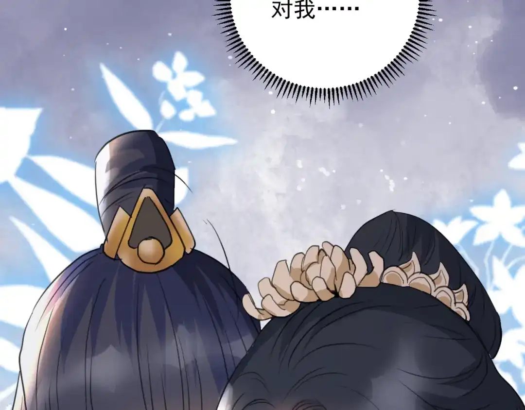 《修仙吗？要命的那种！》22 我们只能到这了 第178页