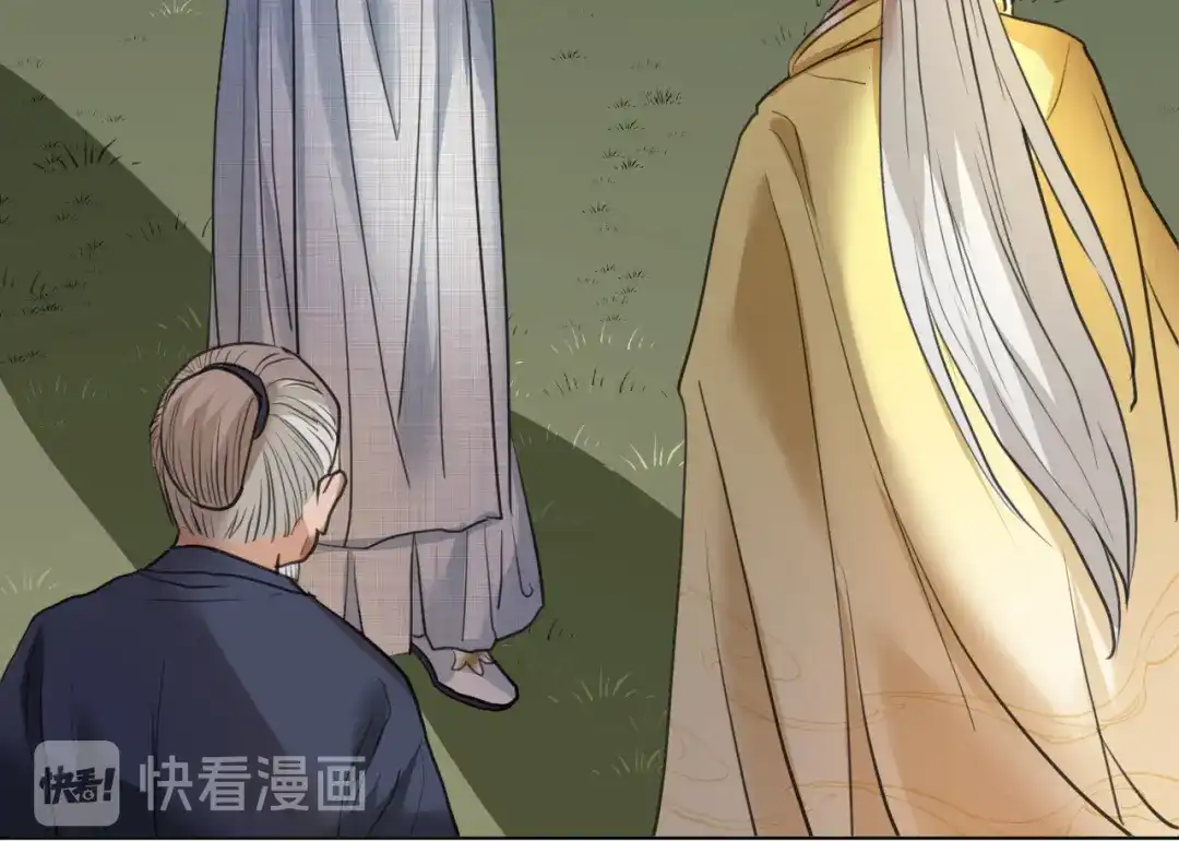 《修仙吗？要命的那种！》23 入世与出世 第127页