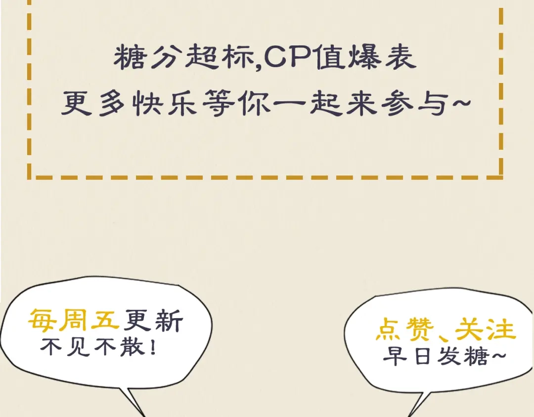 《修仙吗？要命的那种！》23 入世与出世 第171页