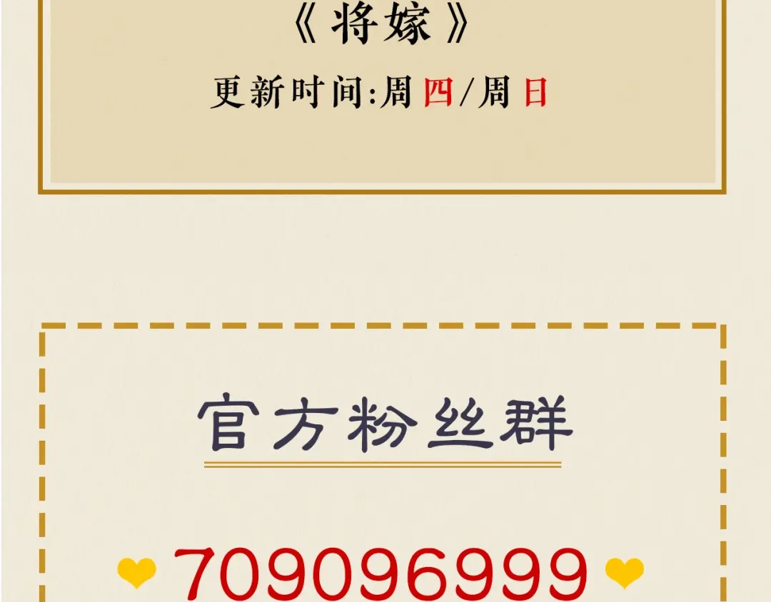 《修仙吗？要命的那种！》23 入世与出世 第170页