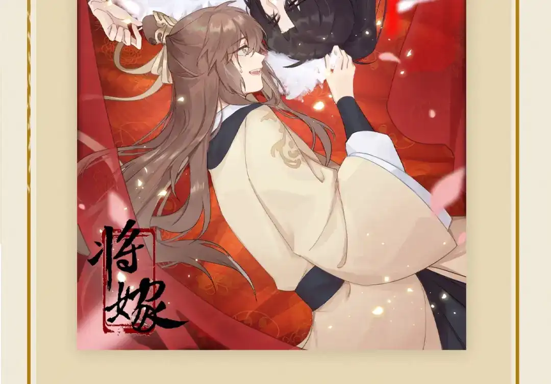 《修仙吗？要命的那种！》23 入世与出世 第169页