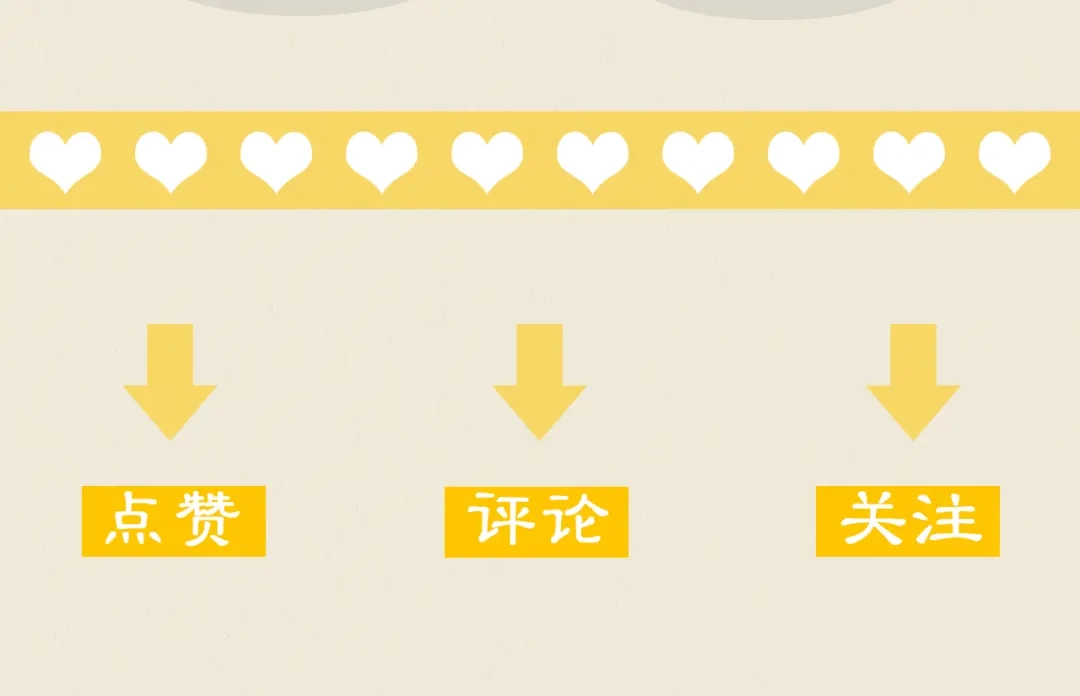 《修仙吗？要命的那种！》01 我想见你 第95页