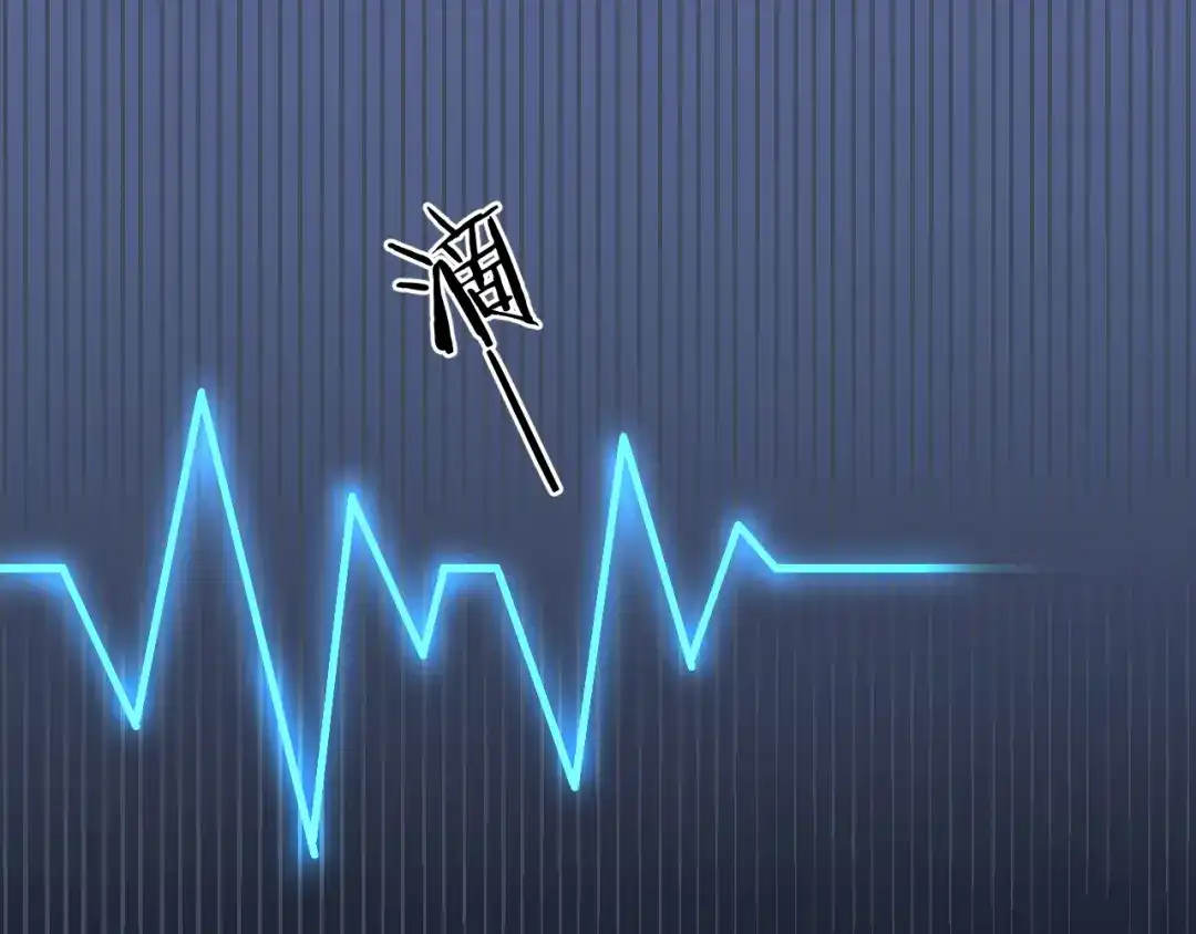 《修仙吗？要命的那种！》01 我想见你 第7页
