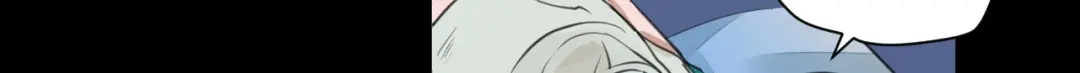 《修仙吗？要命的那种！》01 我想见你 第16页