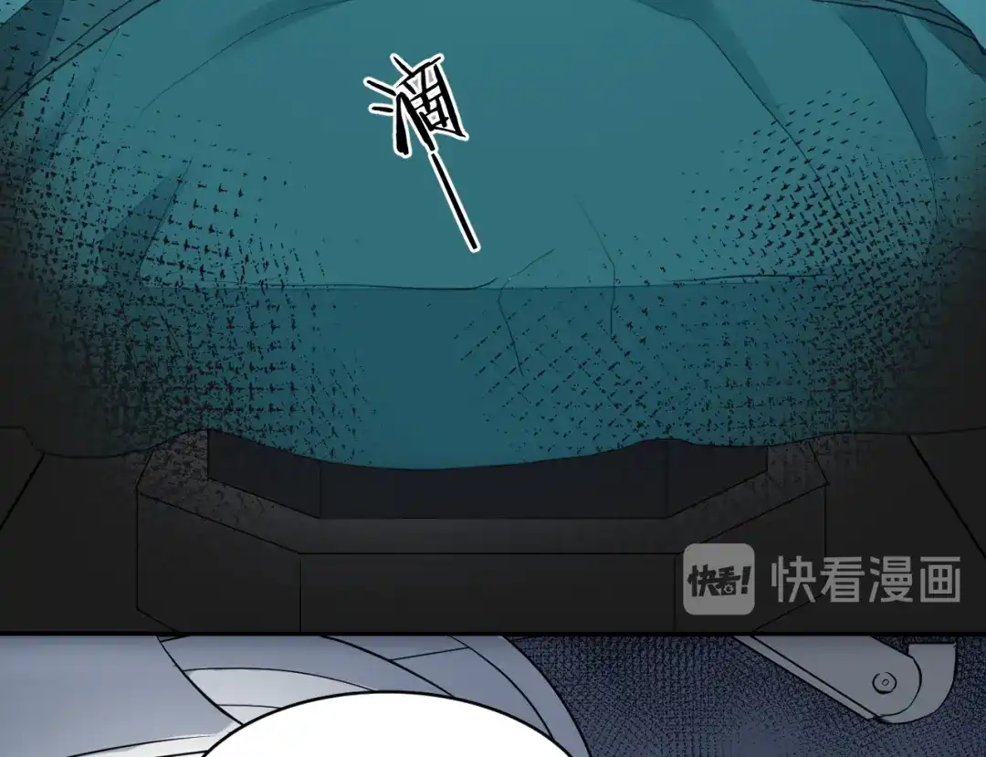 《修仙吗？要命的那种！》01 我想见你 第13页
