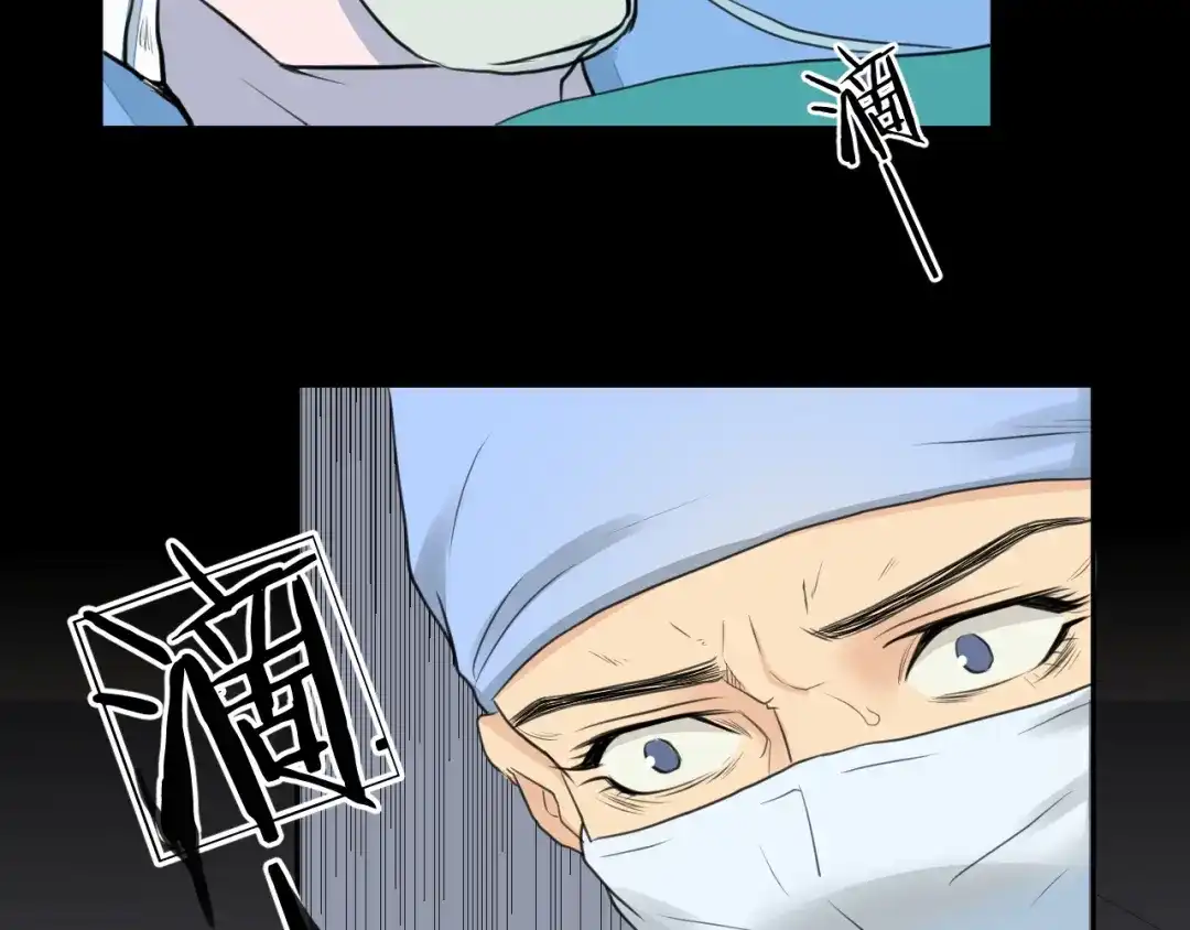 《修仙吗？要命的那种！》01 我想见你 第20页