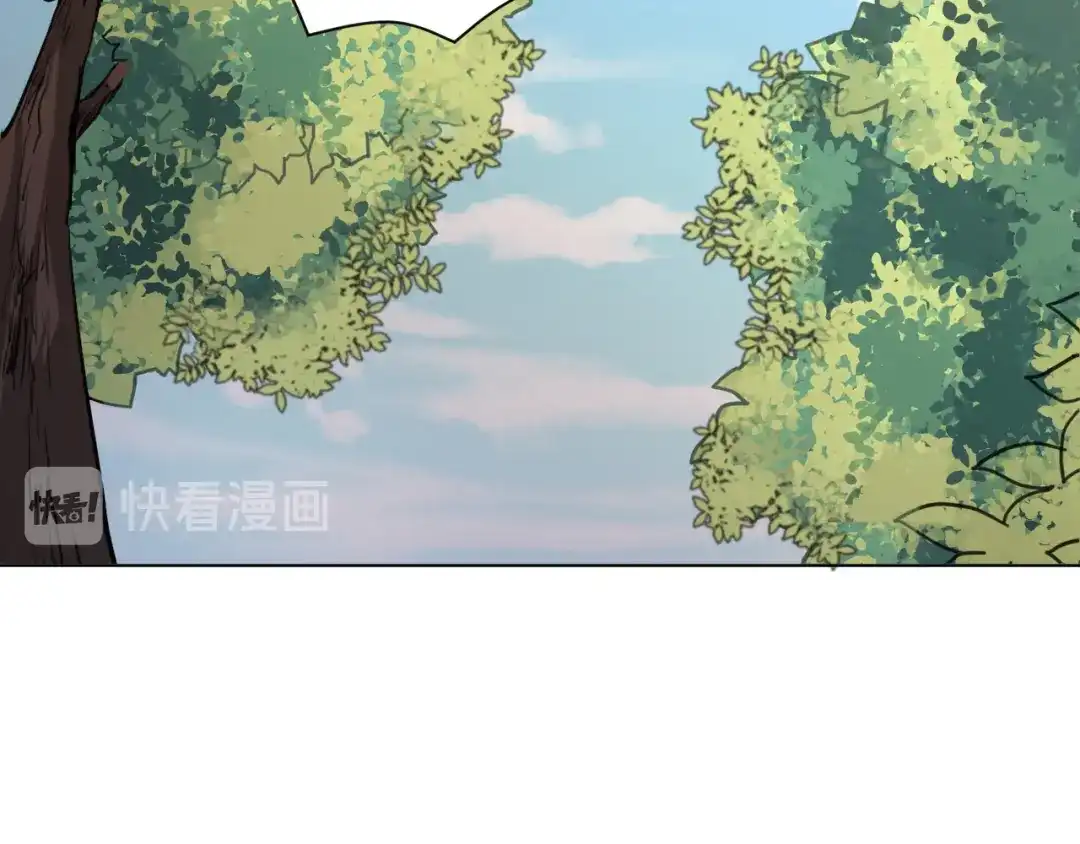 《修仙吗？要命的那种！》24 谢均，我来了 第85页