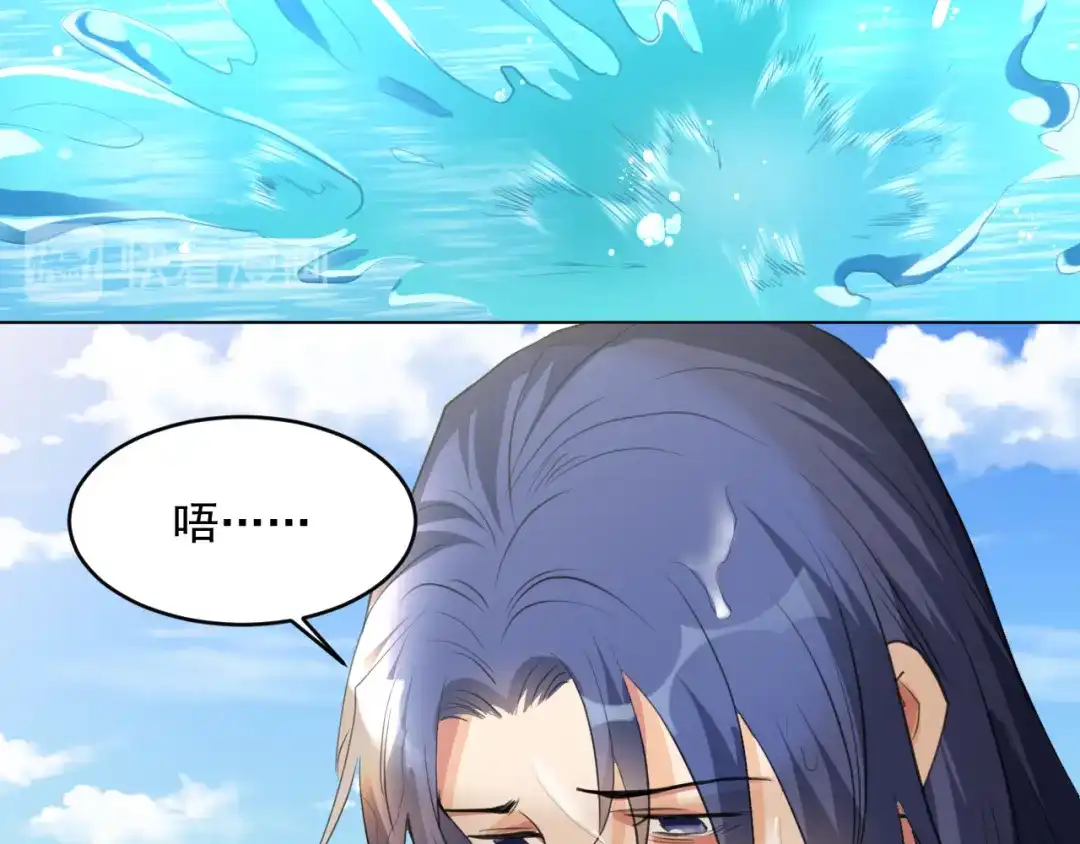 《修仙吗？要命的那种！》24 谢均，我来了 第59页