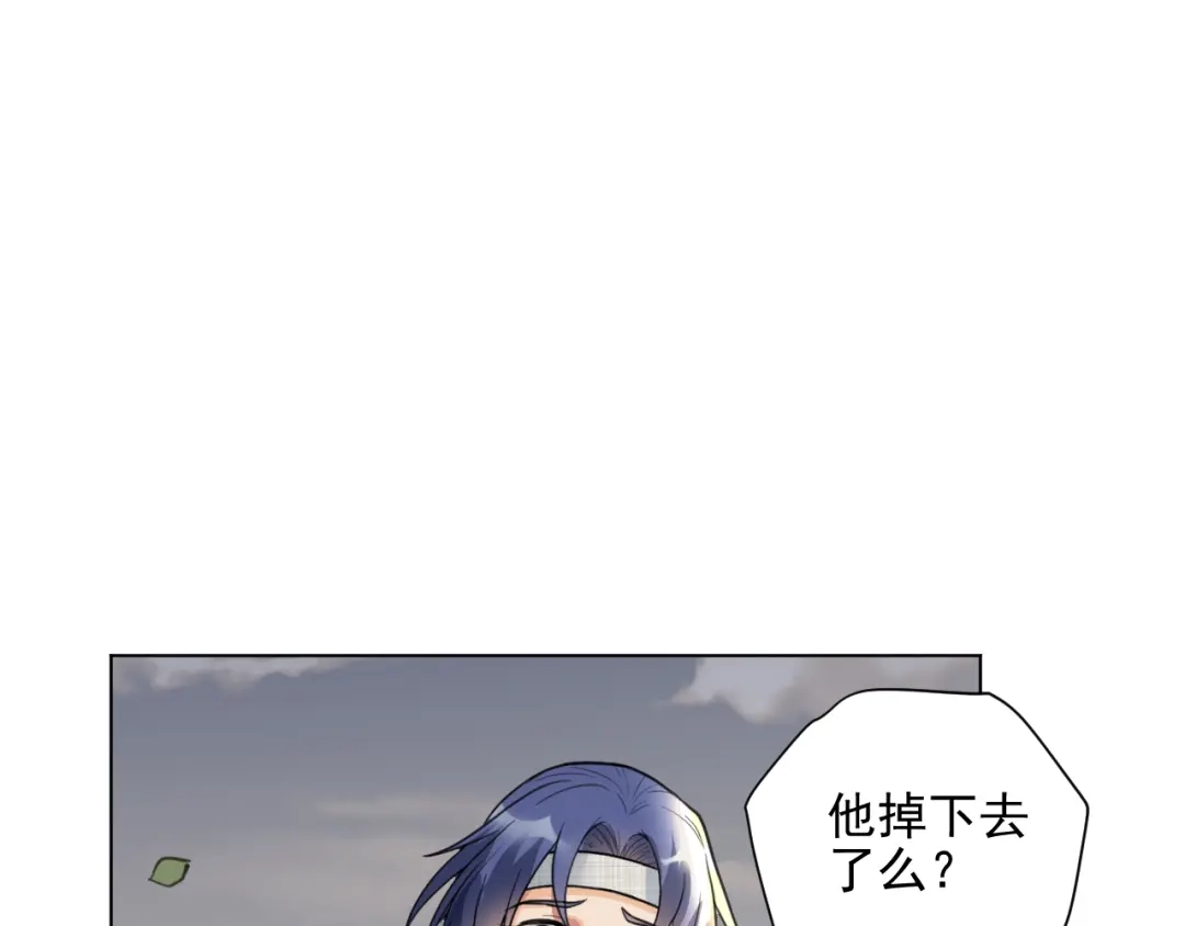 《修仙吗？要命的那种！》24 谢均，我来了 第30页