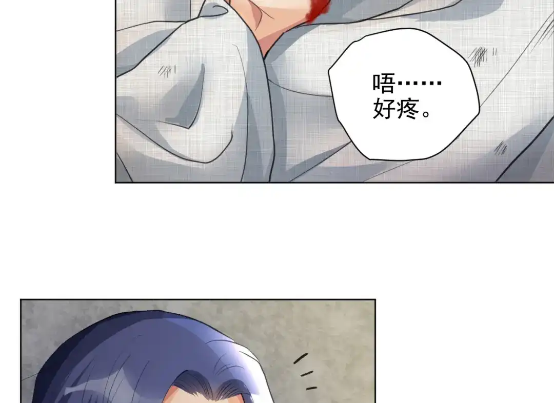 《修仙吗？要命的那种！》24 谢均，我来了 第102页
