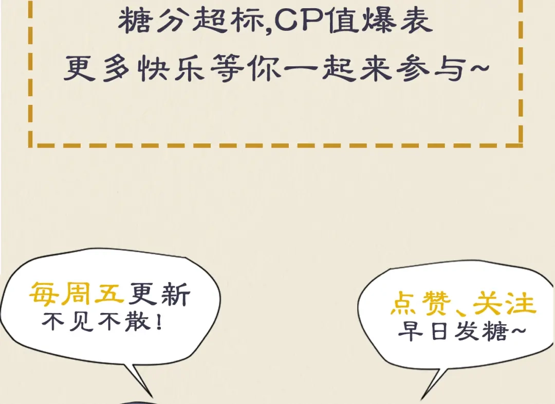 《修仙吗？要命的那种！》24 谢均，我来了 第153页