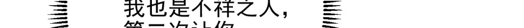 《修仙吗？要命的那种！》24 谢均，我来了 第131页