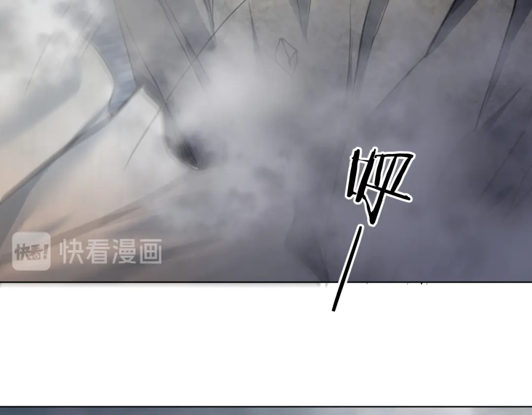 《修仙吗？要命的那种！》24 谢均，我来了 第45页