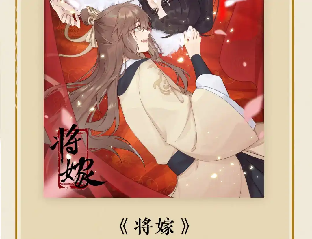 《修仙吗？要命的那种！》24 谢均，我来了 第151页