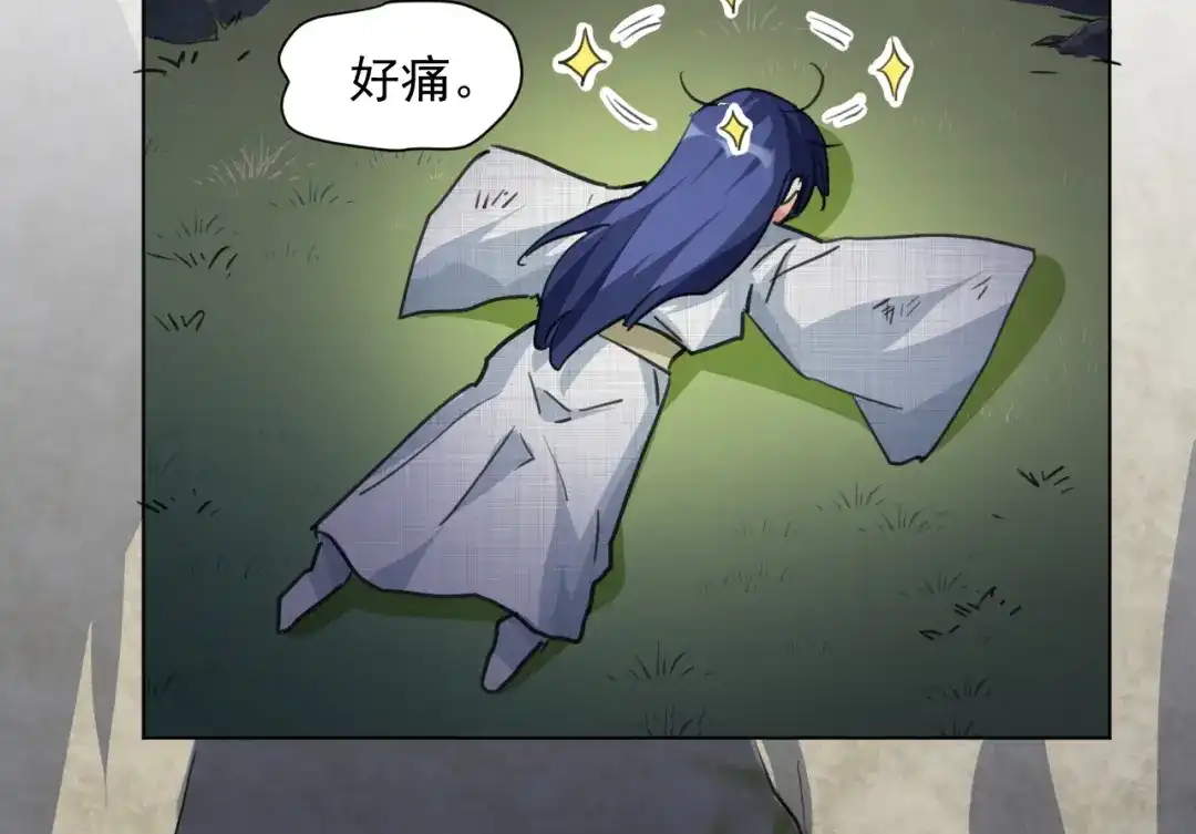 《修仙吗？要命的那种！》24 谢均，我来了 第95页