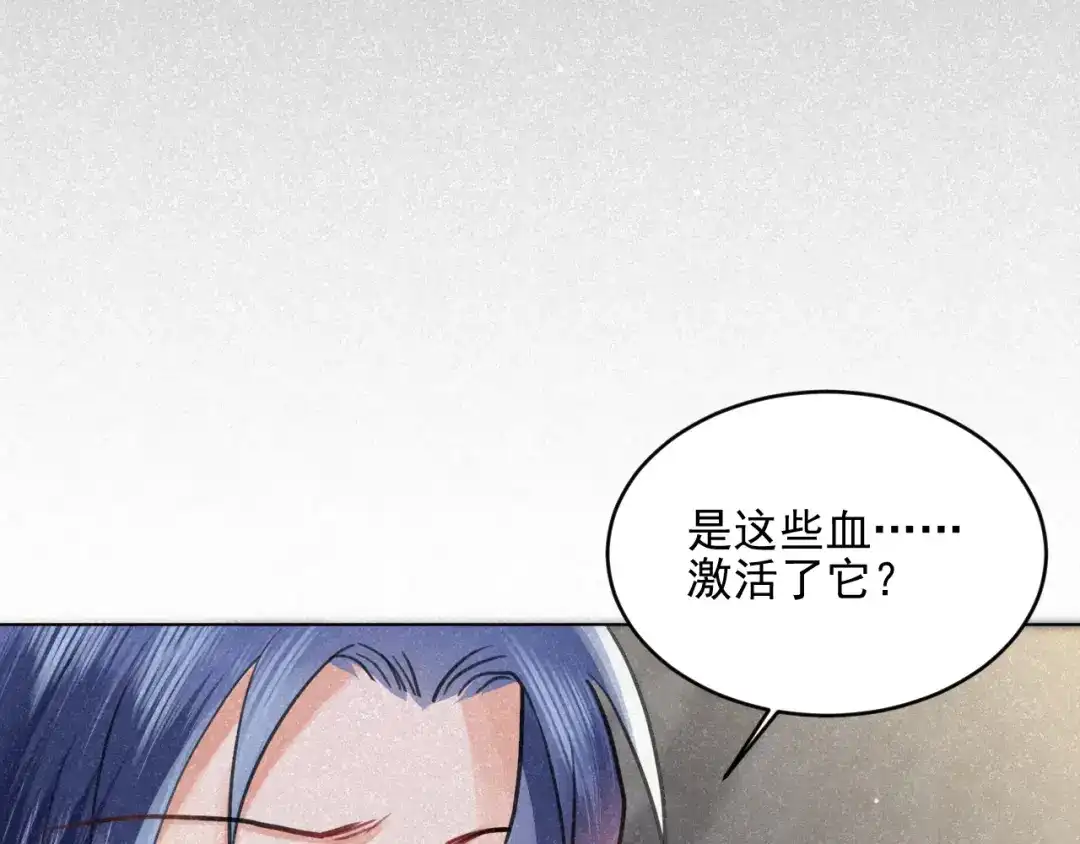 《修仙吗？要命的那种！》25 无论任何代价（内含福利） 第19页