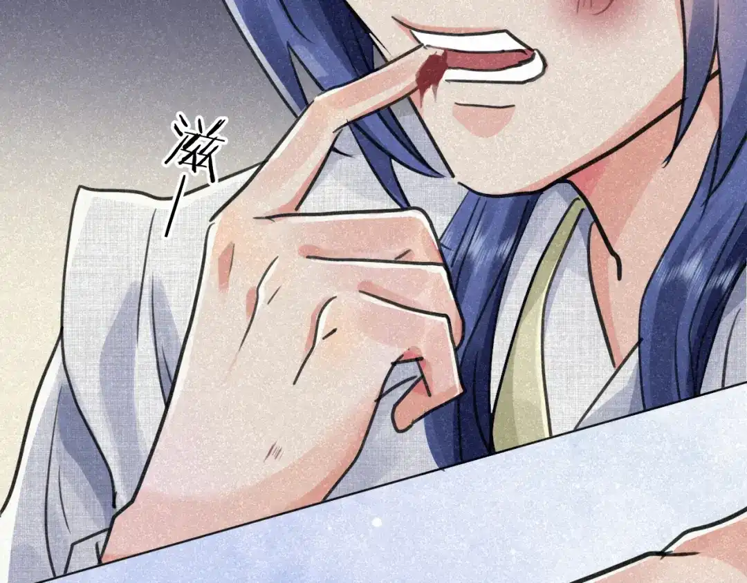 《修仙吗？要命的那种！》25 无论任何代价（内含福利） 第81页