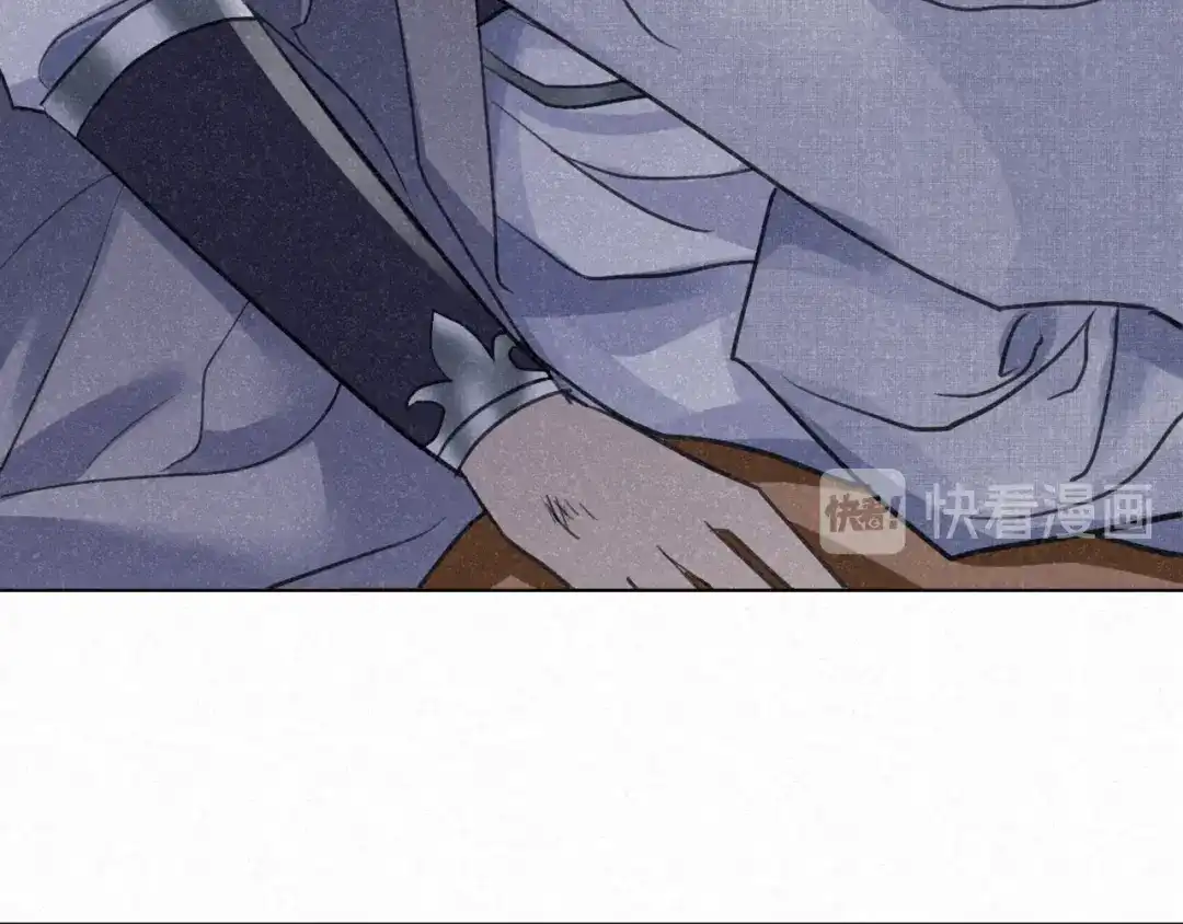 《修仙吗？要命的那种！》25 无论任何代价（内含福利） 第72页