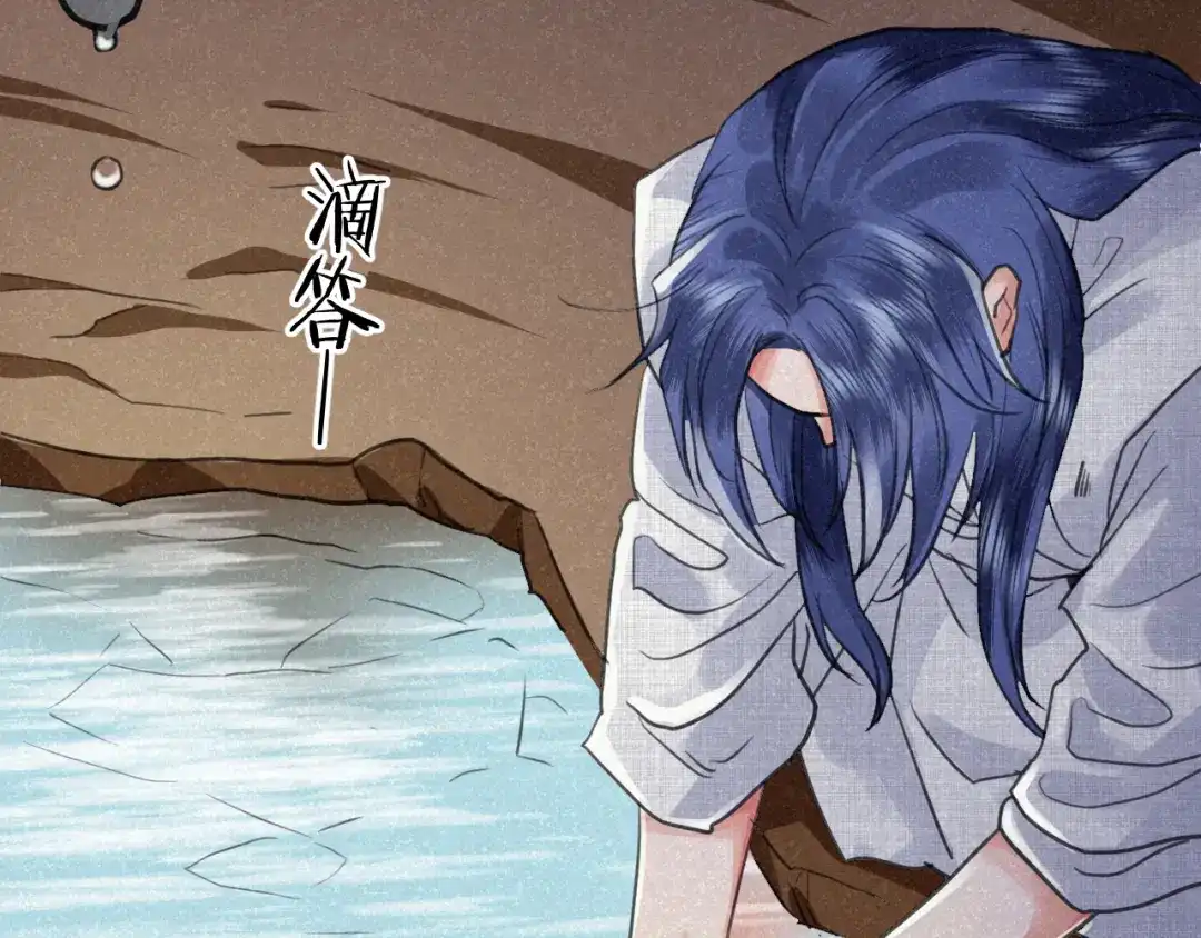《修仙吗？要命的那种！》25 无论任何代价（内含福利） 第48页