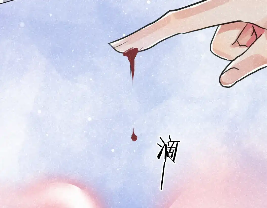 《修仙吗？要命的那种！》25 无论任何代价（内含福利） 第82页