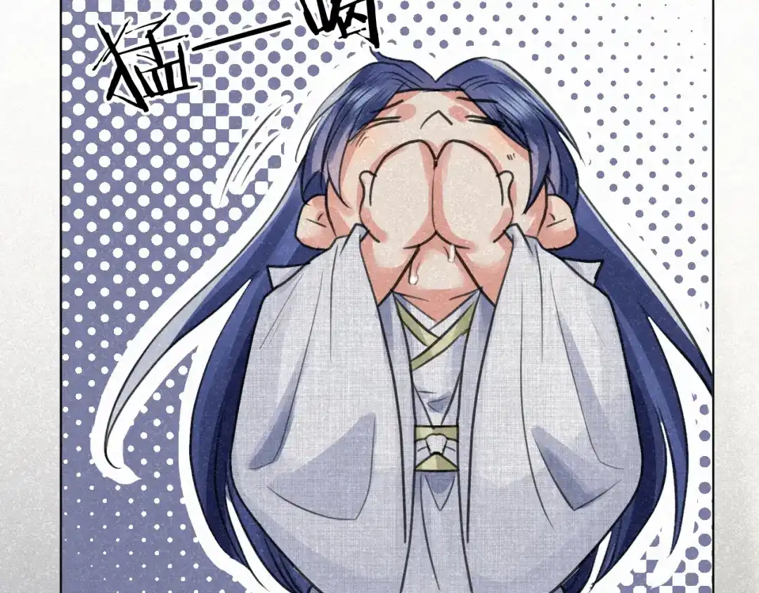 《修仙吗？要命的那种！》25 无论任何代价（内含福利） 第61页