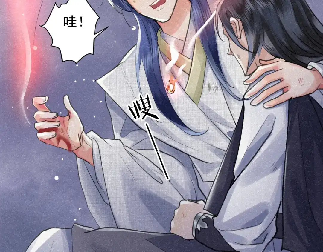 《修仙吗？要命的那种！》25 无论任何代价（内含福利） 第25页