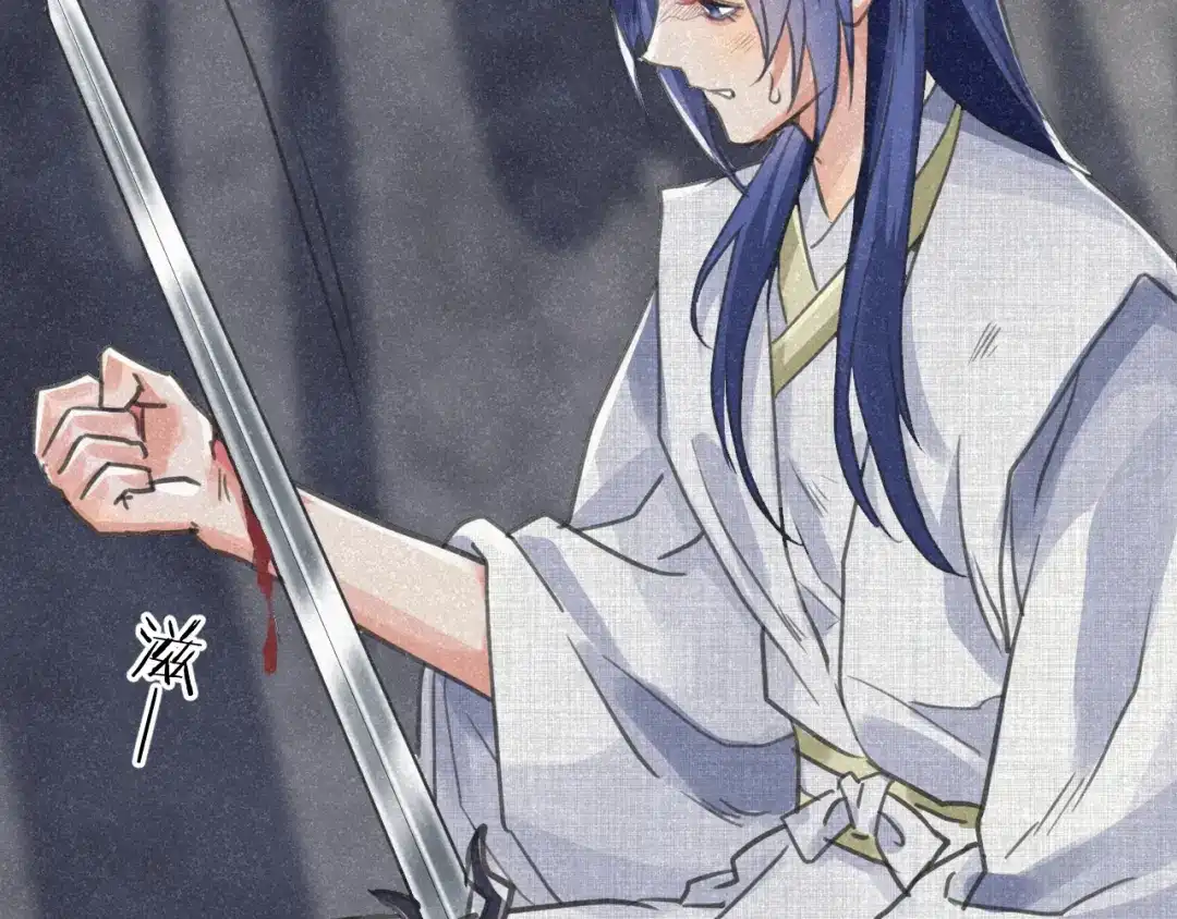 《修仙吗？要命的那种！》25 无论任何代价（内含福利） 第107页