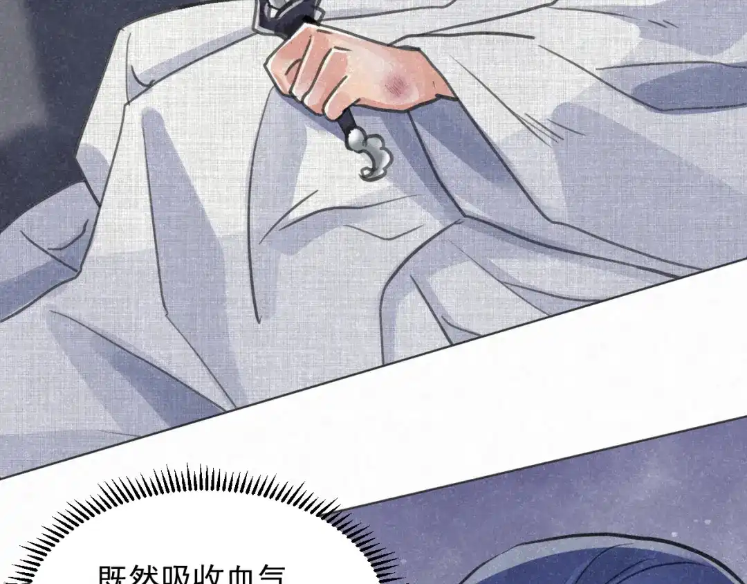 《修仙吗？要命的那种！》25 无论任何代价（内含福利） 第108页