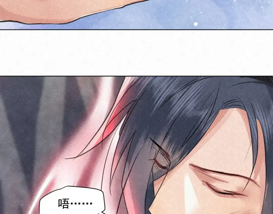《修仙吗？要命的那种！》25 无论任何代价（内含福利） 第85页