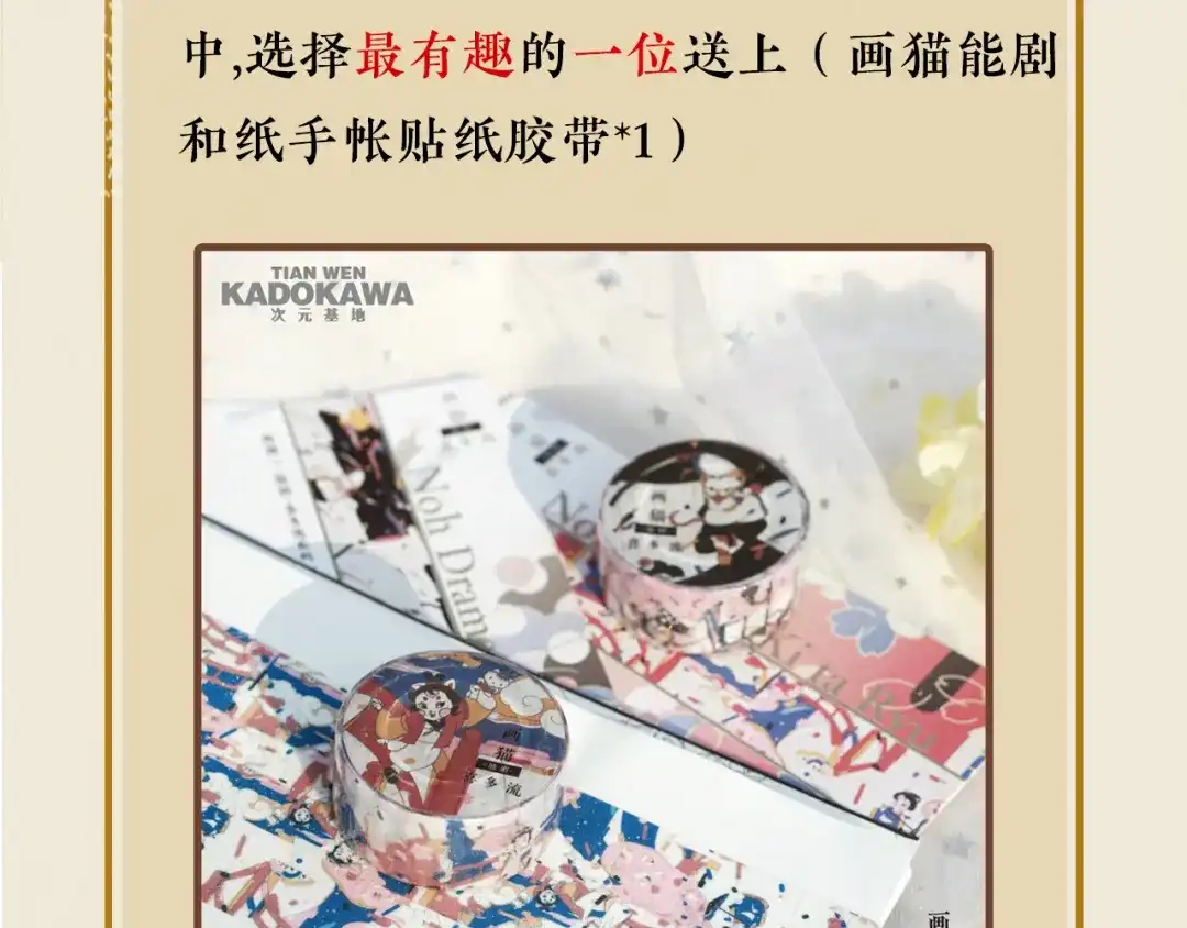 《修仙吗？要命的那种！》25 无论任何代价（内含福利） 第156页
