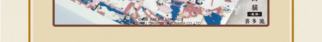 《修仙吗？要命的那种！》25 无论任何代价（内含福利） 第157页