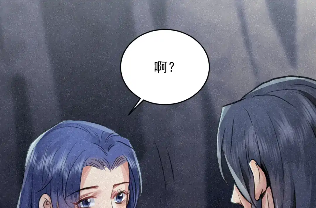 《修仙吗？要命的那种！》26 予求予取（福利开奖） 第123页