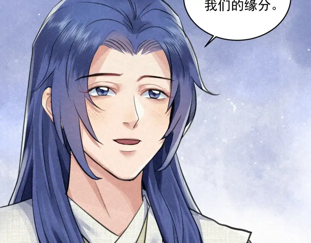 《修仙吗？要命的那种！》26 予求予取（福利开奖） 第135页