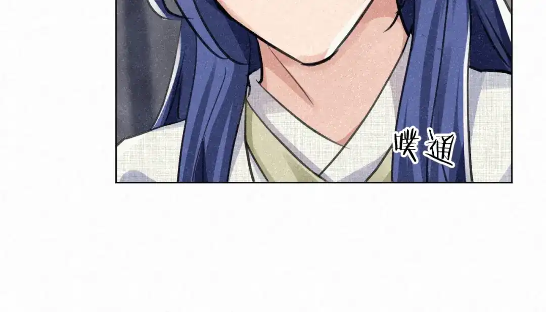 《修仙吗？要命的那种！》26 予求予取（福利开奖） 第97页