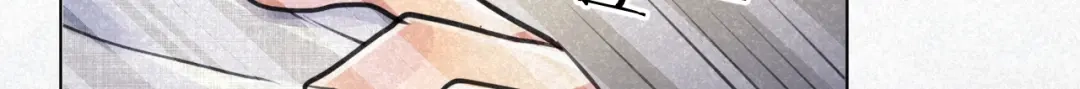 《修仙吗？要命的那种！》26 予求予取（福利开奖） 第143页