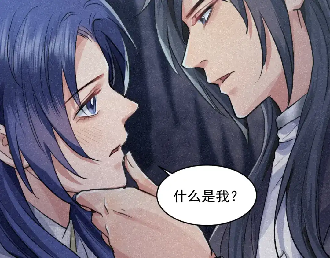 《修仙吗？要命的那种！》26 予求予取（福利开奖） 第126页