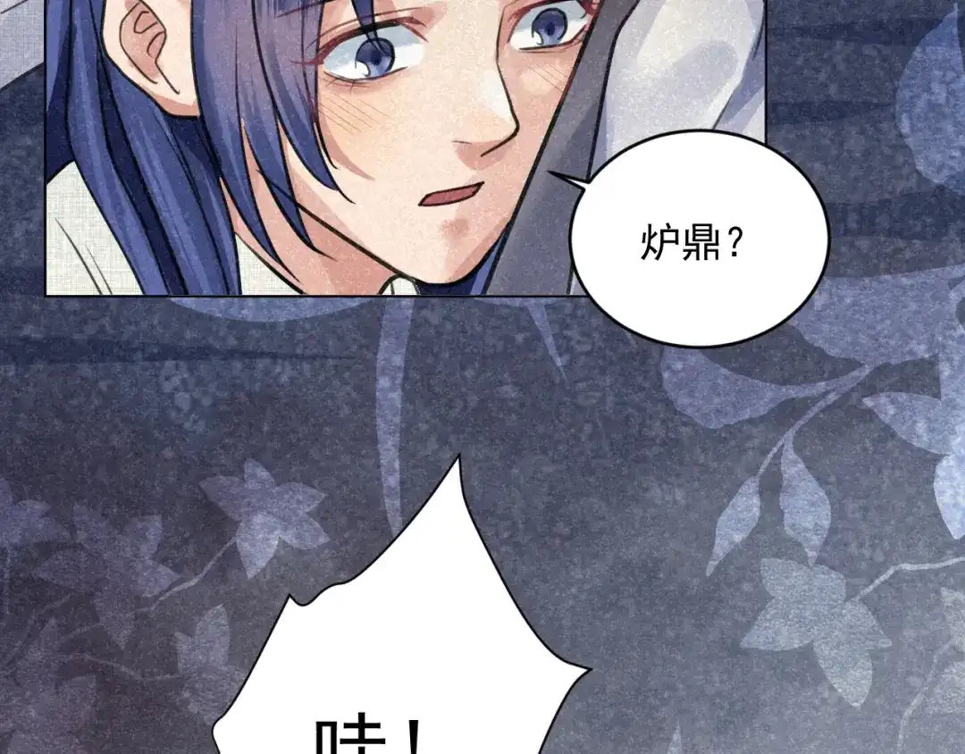 《修仙吗？要命的那种！》26 予求予取（福利开奖） 第149页