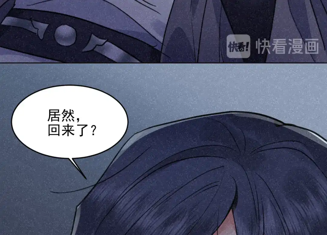 《修仙吗？要命的那种！》26 予求予取（福利开奖） 第42页