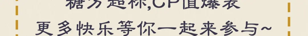 《修仙吗？要命的那种！》26 予求予取（福利开奖） 第178页