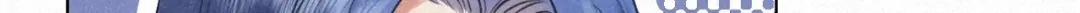 《修仙吗？要命的那种！》26 予求予取（福利开奖） 第14页