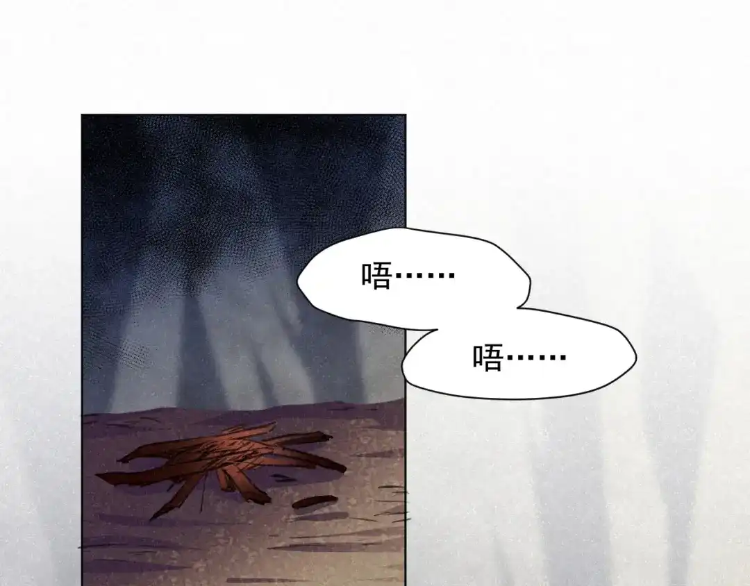 《修仙吗？要命的那种！》26 予求予取（福利开奖） 第7页