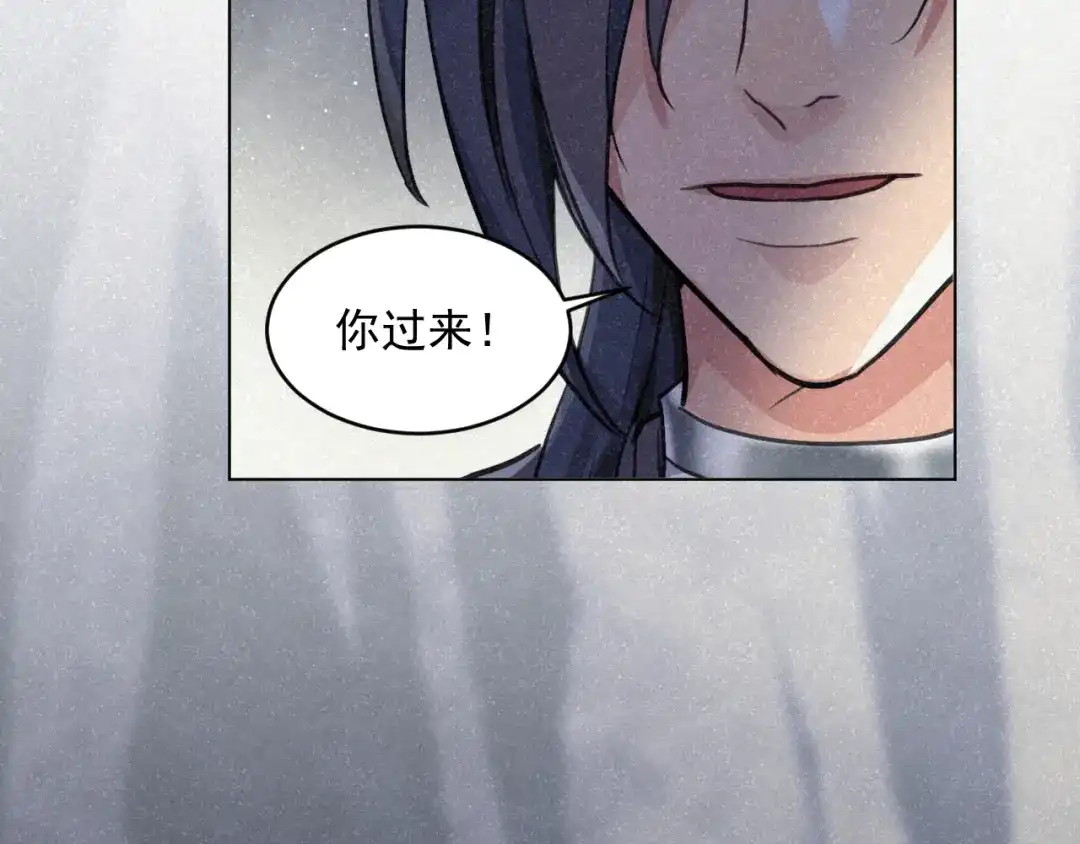 《修仙吗？要命的那种！》26 予求予取（福利开奖） 第122页