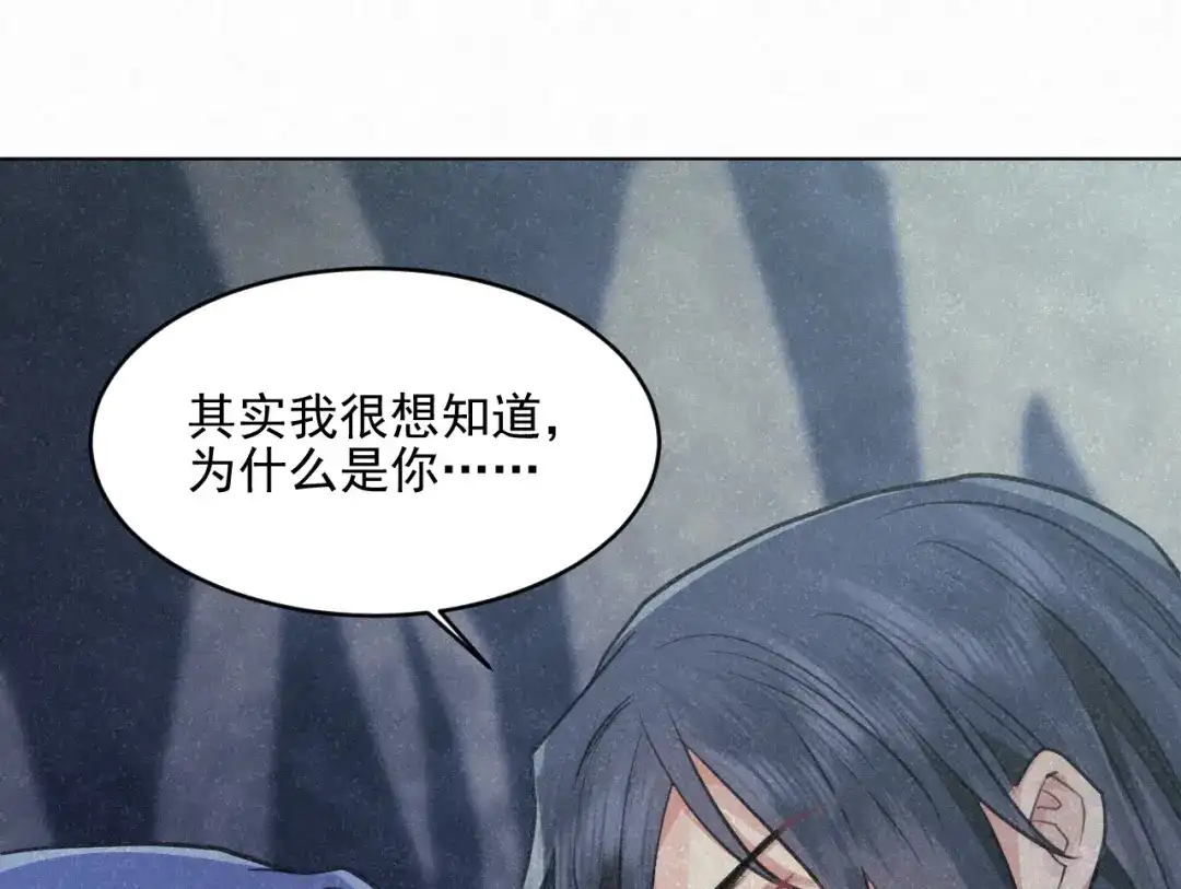《修仙吗？要命的那种！》26 予求予取（福利开奖） 第125页