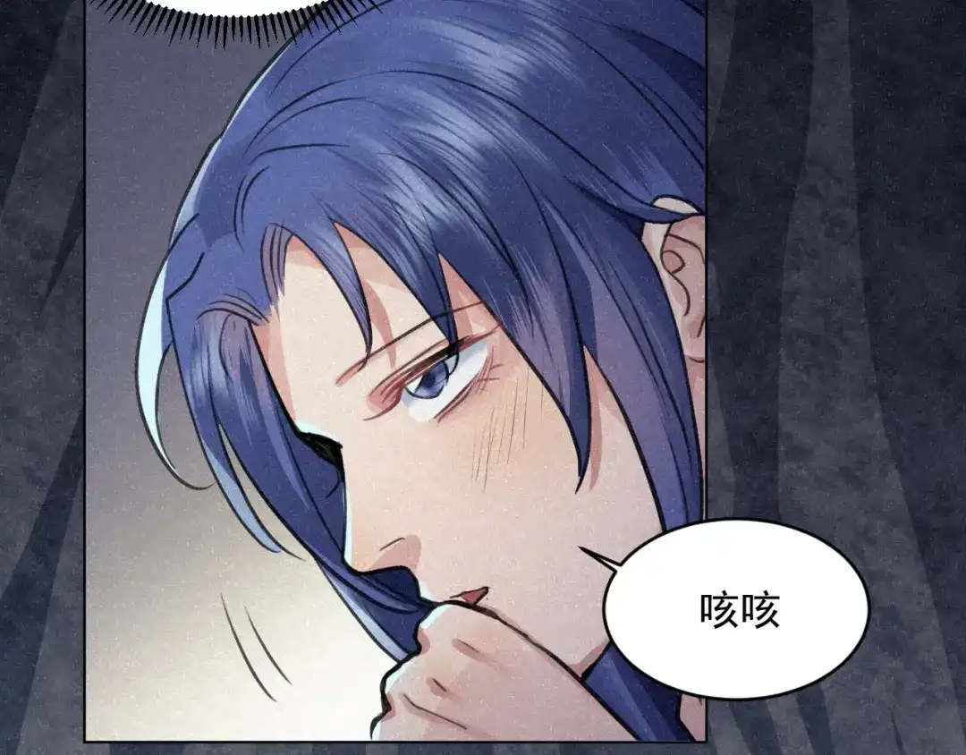 《修仙吗？要命的那种！》26 予求予取（福利开奖） 第101页