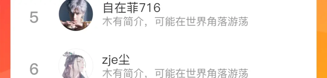 《修仙吗？要命的那种！》26 予求予取（福利开奖） 第183页