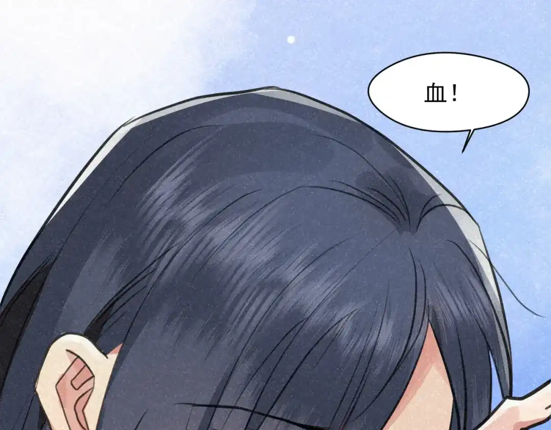 《修仙吗？要命的那种！》26 予求予取（福利开奖） 第51页