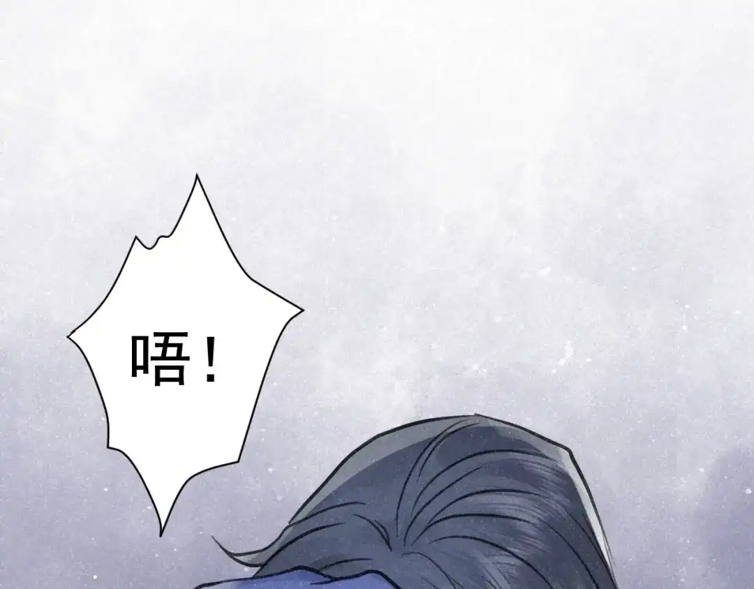 《修仙吗？要命的那种！》26 予求予取（福利开奖） 第74页